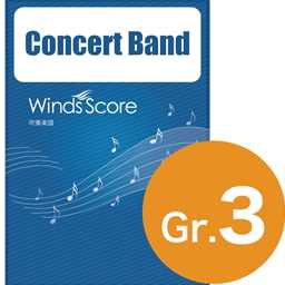 The Legend of Ashitaka (Princess Mononoke) - Concert Band